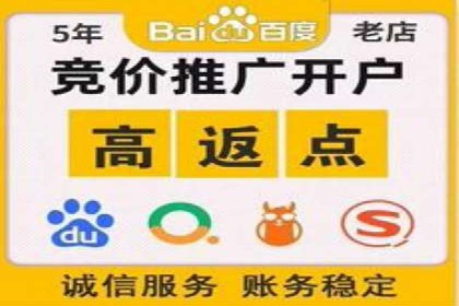 某企业sem竞价开户的全程记录与经验总结